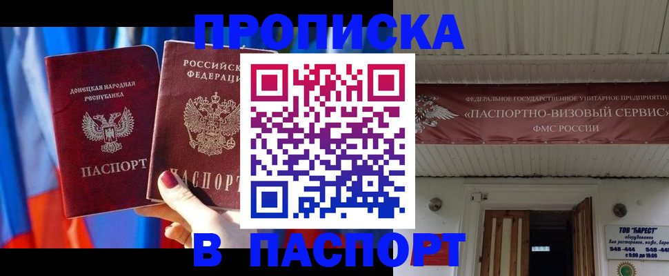 регистрация для школы в Звенигороде